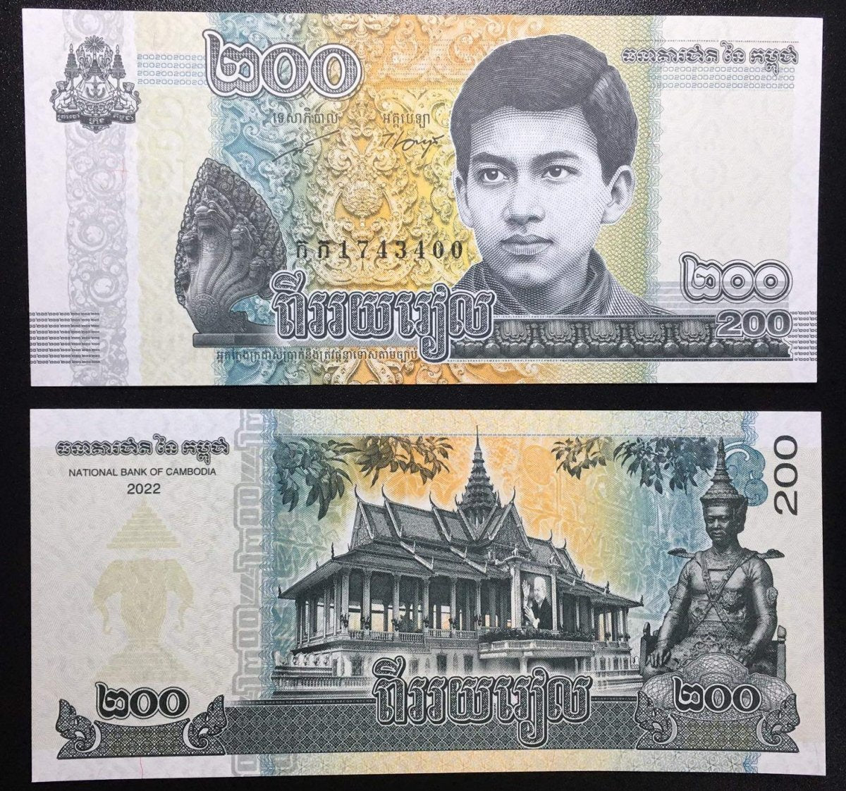 Banknot Kambodża 200 Riel 2014 UNC